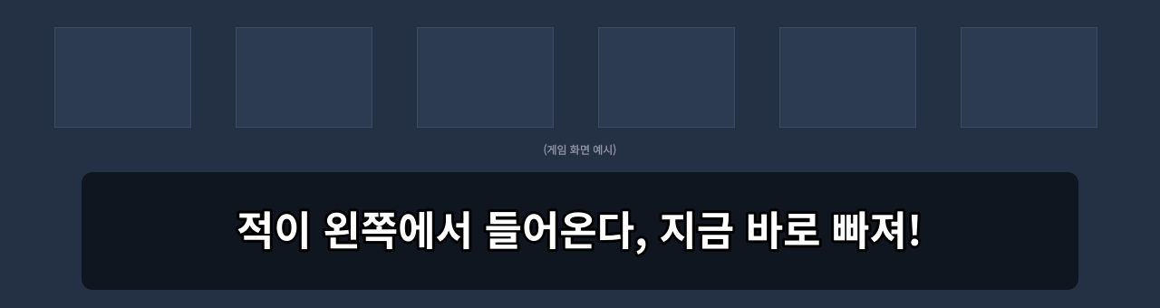 자막 오버레이